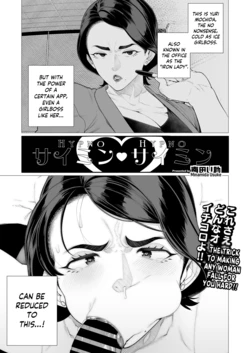[Minamida Usuke] Saimin ♥ Saimin | Hypno ♥ Hypno (COMIC HOTMiLK Koime Vol. 47) [English] [skibidibenki] [Digital]