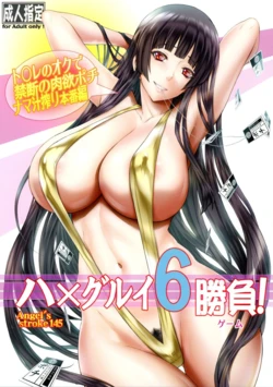 manga-image-1