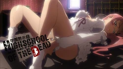 Highschool of the Dead (New Version HD) Act.02 - Running in the DEAD