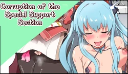 [Sanatuki] Corruption of the Special  Section [Decensored]