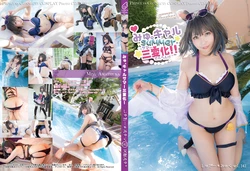 [Amatsuka Miyu] Kyaru (Princess Connect)