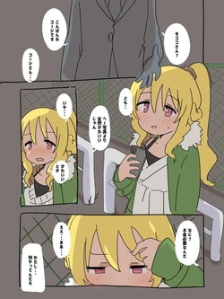 [Pixiv] いたがきすーぱーDX (20140602)