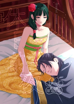 manga-image-1