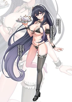 [ユメジダケ] 催〇でメイドにされたグレイスがご主人様の性処理させられちゃうお話