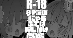 manga-image-1