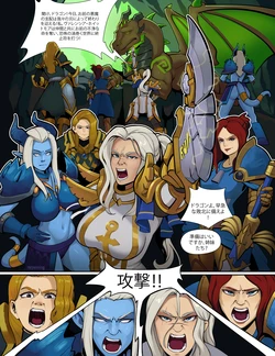 [MrPenning] The Desolation of Acrauzad (Warcraft) [Japanese]