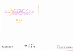 [Toei Agency] Bishoujo Senshi Sailor Moon Dai 30 Wa Daihon (Bishoujo Senshi Sailor Moon)