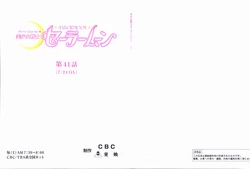 [Toei Agency] Bishoujo Senshi Sailor Moon Dai 41 Wa Daihon (Bishoujo Senshi Sailor Moon)