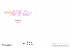 [Toei Agency] Bishoujo Senshi Sailor Moon Dai 46 Wa Daihon (Bishoujo Senshi Sailor Moon)