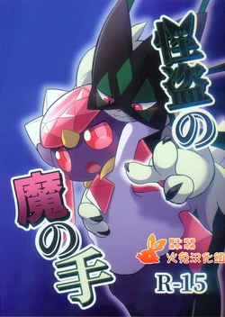 Cover Image