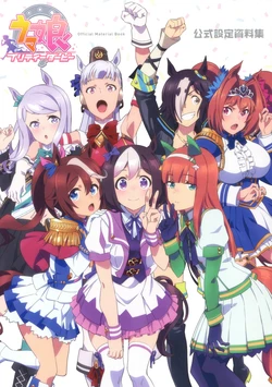 TV Anime Uma Musume Pretty Derby Official Setting Materials Collection