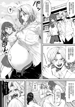 [くまのみ] 大人妊婦化TSFシングルマザー熟女娘 [Chinese] [弱智酱( ﾟ∀。)个人机翻汉化]