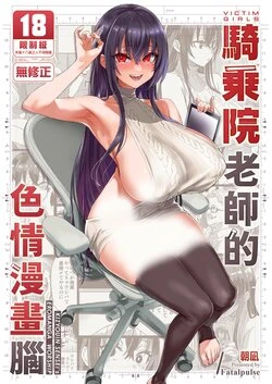 manga-image-1