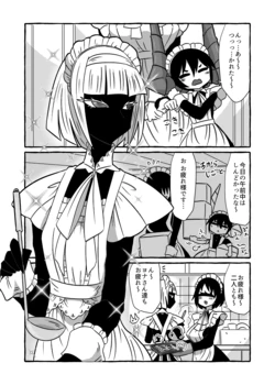 [Barakey] Kininaru Anoko 6