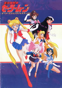[Toei Animation] Bishoujo Senshi Sailor Moon Super Spring Festival (Bishoujo Senshi Sailor Moon)