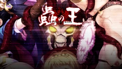 [CHAOS-R] Mushi no Ou ~Subete no Mesu wa Waga Shison no Naedoko~ (Character set)