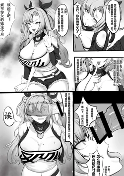 [Pixiv] 洛天二 (18618064)
