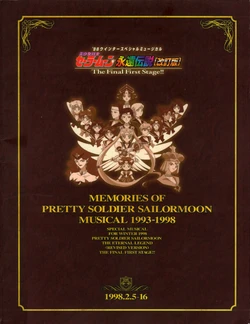 [Toei Animation] Bishoujo Senshi Sailor Moon Eien Desetsu [Kaiteiban] '98 Winter Special Muscial The Final First Stage!! (Bishoujo Senshi Sailor Moon)