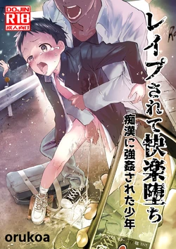manga-image-1