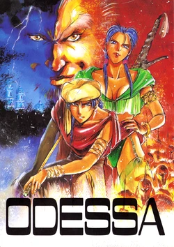 [ETERNA (Tsukasa Kotobuki / Various)] ODESSA - Designer's Note - Second Edition (1991 - 1992)