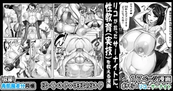 [Kawahagitei] Liko ga Hirotta Sirnight ni Seikyouiku (Jitsugi) o Oshieru Manga | 리코가 주운 가디안에게 성교육(실기)을 가르치는 만화 (Pokémon Horizons) [Korean]