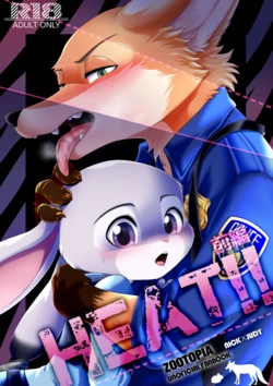 HEAT!! 前編