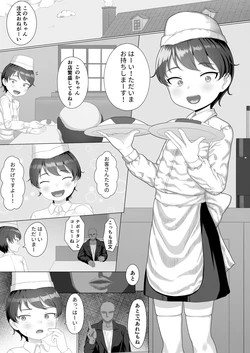 manga-image-1