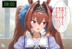 [mo802e3] Daiwa Scarlet [AI Generated]