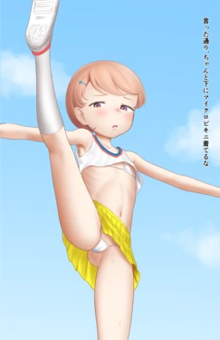 manga-image-1