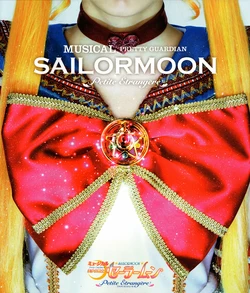 [Toei Animation] Musical Bishoujo Senshi Sailor Moon Petit Étrangère (Bishoujo Senshi Sailor Moon)