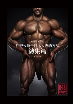 manga-image-1