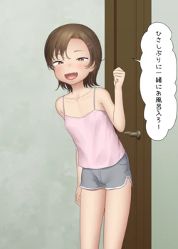 manga-image-1