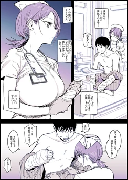[Pixiv] ぽりうれたん (19417472) 2025.06.05
