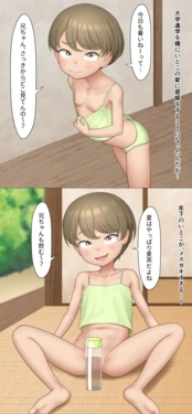 manga-image-1