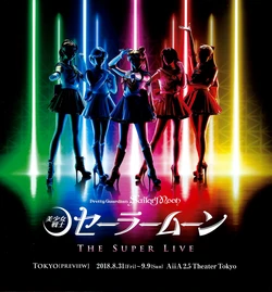 [Toei Agency] Bishoujo Senshi Sailor Moon THE SUPER LIVE Pamphlet + Flyers (Bishoujo Senshi Sailor Moon)