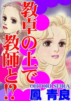 manga-image-1