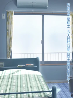 [fau0101]姉御肌な奥様|大姐头太太(Chinese)(Yue个人汉化)