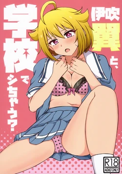 manga-image-1
