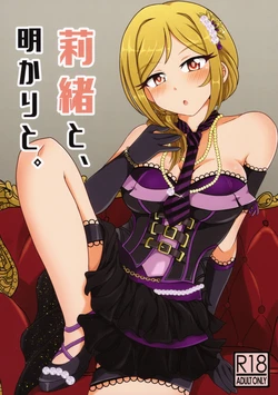 manga-image-1