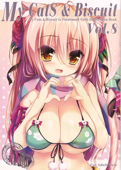 (C87) [Fukuneko Mofumofu (Syroh)] My Cats & Biscuit Vol.8
