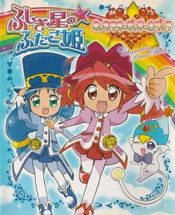 Fushigiboshi no Futagohime - Character Detail Book 1