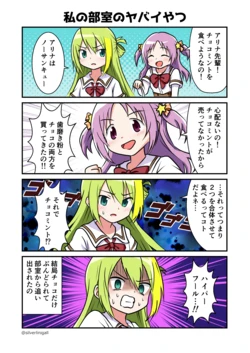 Pixiv&gelbooru——Non-H collections 176