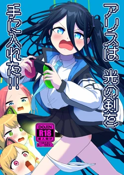 manga-image-1