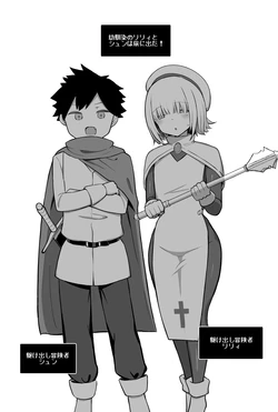 manga-image-1