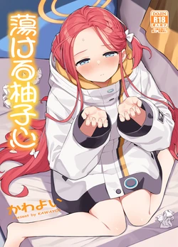 manga-image-1