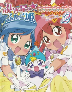 Fushigiboshi no Futagohime - Character Detail Book 2
