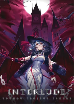 (Shuuki Reitaisai 8) [Akayagi Sacrifice (Akasaki Shidou)] INTERLUDE (Touhou Project)