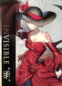(Shuuki Reitaisai 6) [Akayagi Sacrifice (Akasaki Shidou)] Invisible SSS (Touhou Project)