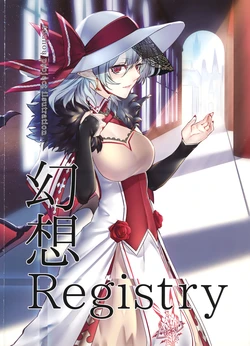(Reitaisai 16) [Akayagi Sacrifice (Akasaki Shidou)] Gensou Registry (Touhou Project)