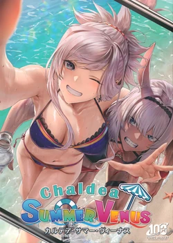 (C100) [7th Knights (Various)] Chaldea Summer Venus (Fate/Grand Order)